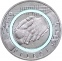 10 Euro 2022, KM# 414, Germany, Federal Republic, In the Service of Society, Care