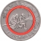 10 Euro 2023, KM# 426, Germany, Federal Republic, In the Service of Society, Fire Fighters