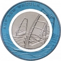 10 Euro 2021, KM# 402, Germany, Federal Republic, Air Moves, On the Water
