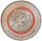 5 Euro 2017, KM# 357, Germany, Federal Republic, Climate Zones of the Earth, Tropical Zone