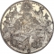 1 Thaler 1781, KM# 90, Eichstätt