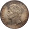 1 Thaler 1871, KM# 1230, Saxony-Albertine, John, Victory over France in the Franco-Prussian War