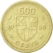 500 Cedis 1996-1998, KM# 34, Ghana