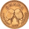 1 Pesewa 1967-1979, KM# 13, Ghana