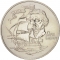 1 Crown 1980, KM# 12, Gibraltar, Elizabeth II, 175th Anniversary of Death of Horatio Nelson