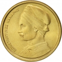 1 Drachma 1976-1986, KM# 116, Greece