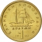 1 Drachma 1976-1986, KM# 116, Greece