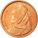1 Drachma 1988-2000, KM# 150, Greece