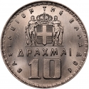 10 Drachmai 1959-1965, KM# 84, Greece, Paul