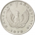 10 Drachmai 1973, KM# 110, Greece