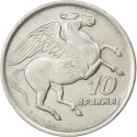 10 Drachmai 1973, KM# 110, Greece