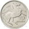 10 Drachmai 1973, KM# 110, Greece