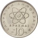 10 Drachmai 1976-1980, KM# 119, Greece