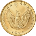 2 Drachmai 1973, KM# 108, Greece