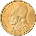 2 Drachmai 1976-1980, KM# 117, Greece