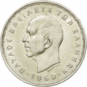 20 Drachmai 1960-1965, KM# 85, Greece, Paul