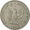 5 Drachmai 1930, KM# 71, Greece