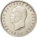 5 Drachmai 1954-1965, KM# 83, Greece, Paul