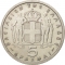 5 Drachmai 1954-1965, KM# 83, Greece, Paul
