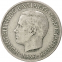 5 Drachmai 1966-1970, KM# 91, Greece, Constantine II