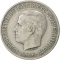5 Drachmai 1966-1970, KM# 91, Greece, Constantine II