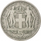 5 Drachmai 1966-1970, KM# 91, Greece, Constantine II