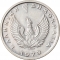 5 Drachmai 1973, KM# 109, Greece