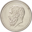 50 Drachmai 1980, KM# 124, Greece