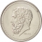 50 Drachmai 1980, KM# 124, Greece