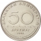 50 Drachmai 1980, KM# 124, Greece