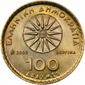 100 Drachmes 1990-2000, KM# 159, Greece