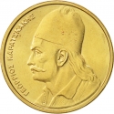 2 Drachmes 1982-1986, KM# 130, Greece