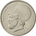 20 Drachmes 1982-1988, KM# 133, Greece