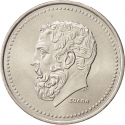50 Drachmes 1982-1984, KM# 134, Greece