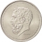 50 Drachmes 1982-1984, KM# 134, Greece