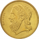 50 Drachmes 1986-2000, KM# 147, Greece