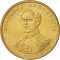 50 Drachmes 1994, KM# 164, Greece, 150th Anniversary of the Greek Constitution, Dimitrios Kallergis
