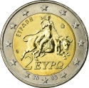 2 Euro 2002-2006, KM# 188, Greece