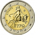 2 Euro 2007-2024, KM# 215, Greece