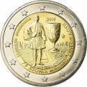 2 Euro 2015, KM# 271, Greece, 75th Anniversary of Death of Spyridon Louis