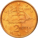 2 Euro Cent 2002-2024, KM# 182, Greece
