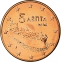 5 Euro Cent 2002-2024, KM# 183, Greece