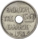 10 Lepta 1912, KM# 63, Greece, George I