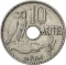 10 Lepta 1912, KM# 63, Greece, George I