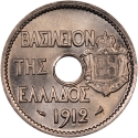 20 Lepta 1912, KM# 64, Greece, George I