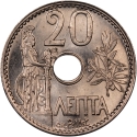20 Lepta 1912, KM# 64, Greece, George I