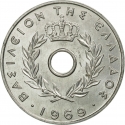 20 Lepta 1954-1971, KM# 79, Greece, Paul, Constantine II