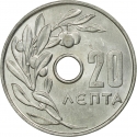 20 Lepta 1954-1971, KM# 79, Greece, Paul, Constantine II