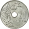 20 Lepta 1954-1971, KM# 79, Greece, Paul, Constantine II