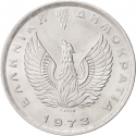 20 Lepta 1973, KM# 105, Greece